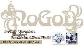 NoGoD Chronicle Review feat.Make A New World 2021.6.27 高田馬場 CLUB PHESE