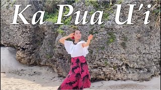 踊ってみた【Ka Pua U'i/カプアウイ】