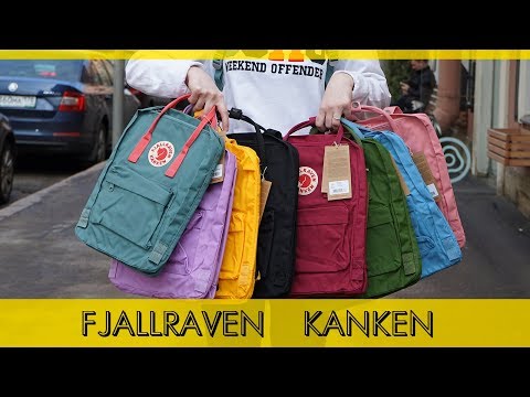 Kanken Fjallraven - Простой способ купить оригинальный рюкзак!