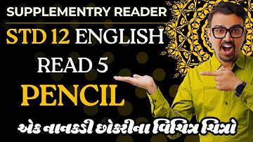 Std 12 | Lapwing | Read 5 | Pencil | Gujarati line by line Translation with Pictures