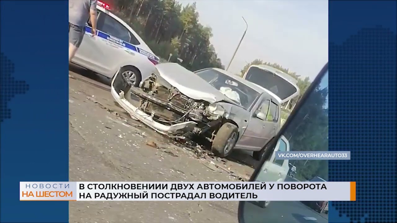 Р авто радужный