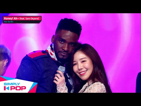 [Simply K-Pop] <strong>Han</strong> Ga Bin(한가빈) - <strong>Honey</strong>! Ah~(자기! 아~)(feat. Sam Okyere) _ Ep431