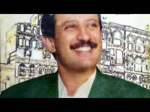 فؤاد الكبسي يا طير مافي الهوى خير