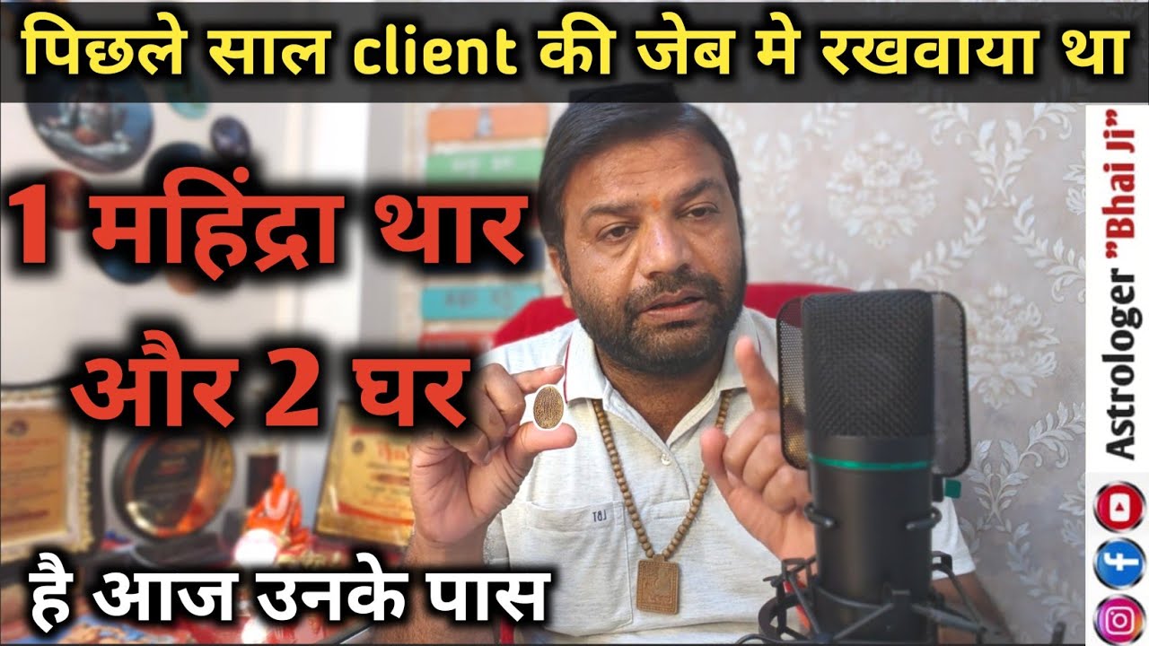 ये खास चीज़ पास मे रखते ही आपके भी सभी सपने होंगे 1000% पूरे, मात्र 10 रुपए का खर्च #luxury #money