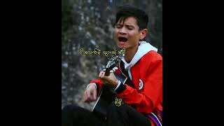 လူတွေသေဆုံးတဲ့အခါ မျက်ရည်ကြွေတယ်တဲ့ 💔 Original By Joe Lay / Covered By ဖိုးဖိုးထွန်း