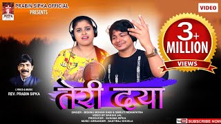 #prabinsipka #Teri daya New Christian melody Hindi song   singer-Bishnumohan and smruti Mohapatra