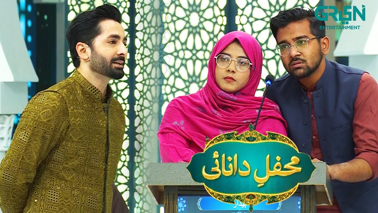 Mehfil e Danai - Host: Danish Taimoor - Quiz Segment - Mehfil e Ramzan Day 07 - Green TV