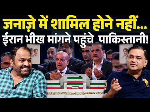 Did Pakistan Attend Khamenei's Funeral to Beg? | Major Gaurav Arya | Majorly Right