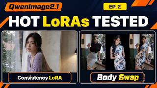 QwenImage2.1 热门lora测评第二期：细说body swap、一致性lora，是强到爆炸还是仍需进步