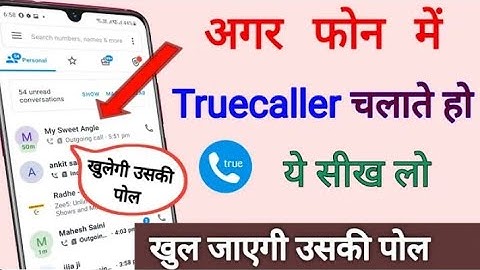 Truecaller फोन में चलाते हो तो ये सीखलो| Most Amazing Hidden Trick For All User||by Technical Babaji
