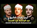 سورة البقرة الشيخ عبد الباسط عبد الصمد القران الكريم مباشر Surat Al Baqarah Quran Recitation سورة البقرة الشيخ عبد الباسط عبد الصمد القران الكريم مباشر Surat Al Baqarah Quran Recitation