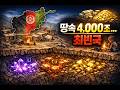땅속 4,000조… 그런데 왜 세계 최빈국일까? (아프가니스탄 경제의 역설)