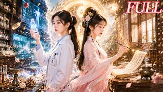 Details FULL🧡現代頂尖藥師意外穿越,竟成了藥局世家被霸凌的千金!母親病危之際,她以超前藥方將母親從鬼門關救回。假千金覬覦藥方,暗中設局陷害,卻不知她早已看穿一切,反手讓假千金自食惡果! Update