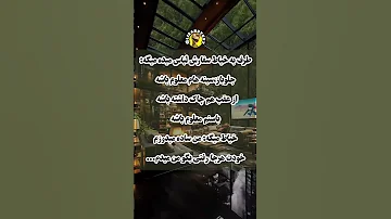 طرف به خیاط سفارش لباس میده 