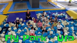 Fly Park (Флай Парк). Батутный центр. Уфа. Март`2016.