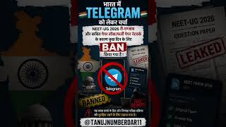🚫 Telegram Ban in India? | NEET-UG 2026 Paper Leak Controversy