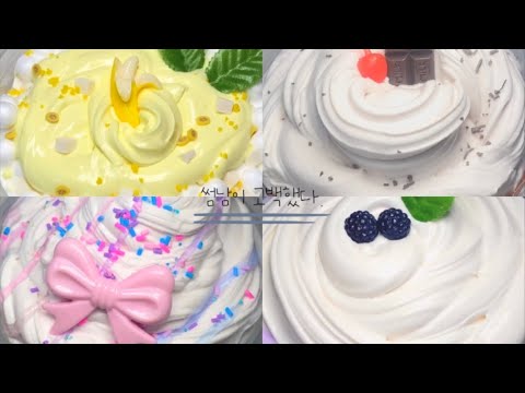 ❤️ 썸남이 고백했다고? 😳 | 액괴 시리즈 | 시액 | 액시 | 시리즈 액괴 | 썸남시리즈 | 남자친구 | 수누시리즈 | 연애시리즈
