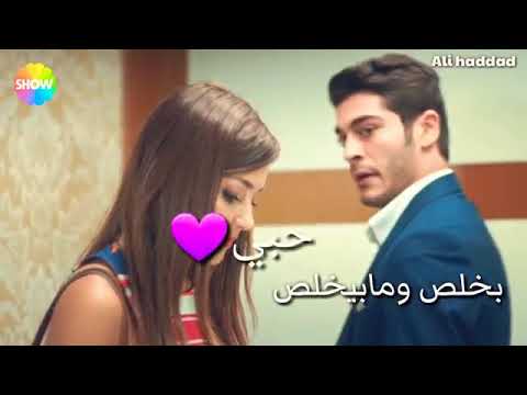 ياالهي شو بتنحبي