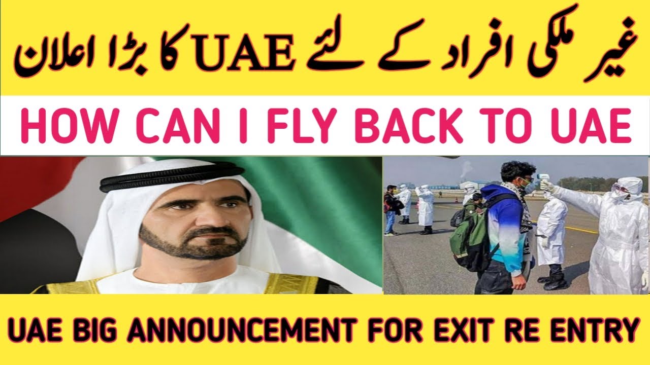 UAE Big Announcement For Foreigners Good News For Expatriots How to