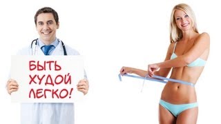 Гарциния Камбоджийская Гарциния Камбоджийская