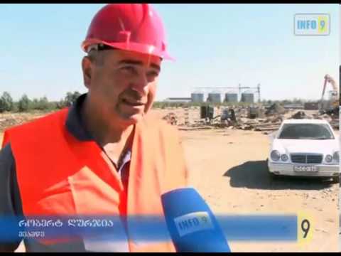 სამრეწველო საწყობი