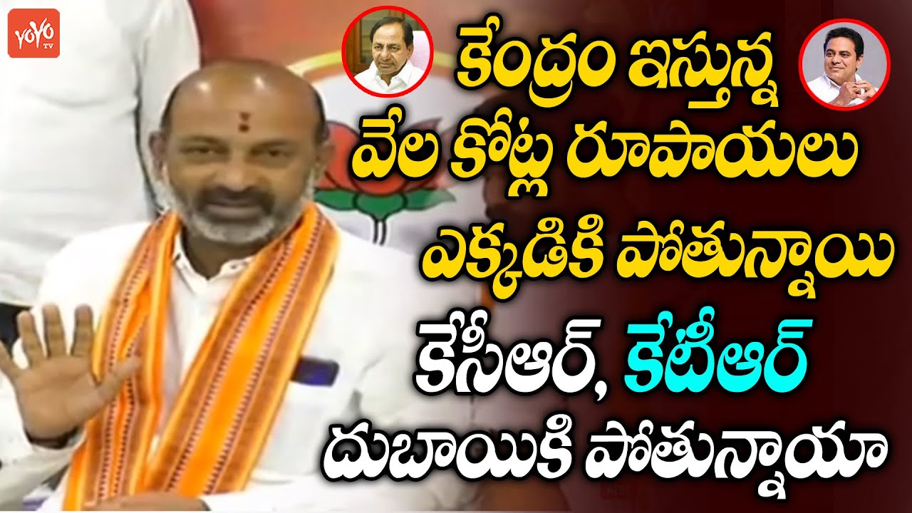 BJP MP Bandi Sanjay Sensational Comments On CM KCR And KTR Attack On 