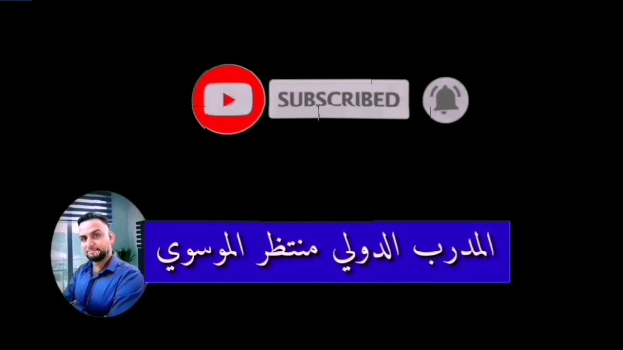 المواد الأساسية والثانوية في المرحلة الأولى /قسم اللغة الإنكليزية