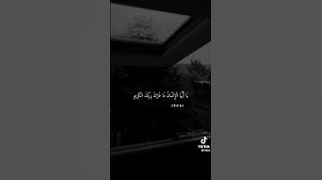يَا أَيُّها الْإِنْسَانُ مَا غَرَّكَ بِرَبِّكَ الْكَرِيم..# "قرآن" بصوت القارئ عامر الكاظمي..