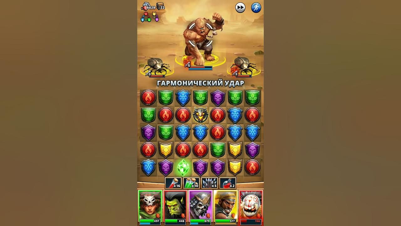 империя пазлов сундук святыни. красный сундук в империи. цветной сундук империя. Empires and puzzles цветные сундуки. таблица прокачки.