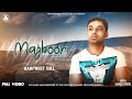 Majboori  harpreet gill  punjabi sad songs  dream reccords punjab