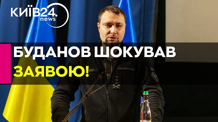 🤔 Буданов залишитись ГОЛОВОЮ ГУР до кінця ВІЙНИ — «Якщо ВИЖИВУ»