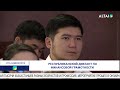 Республиканский диктант по финансовой грамотности