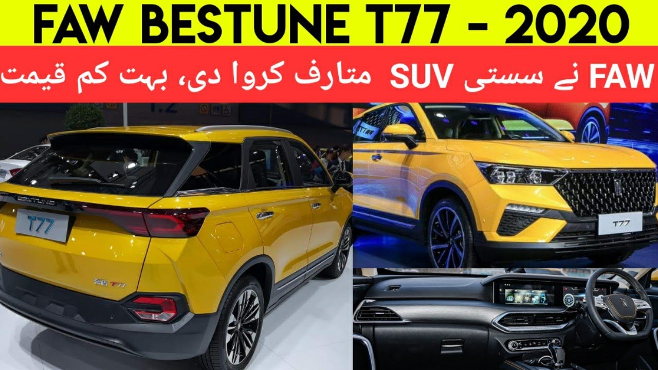 Faw besturn t77 двигатель