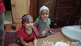 بسكوت العيد على طريقة زمان مع احمد وساندي وماما