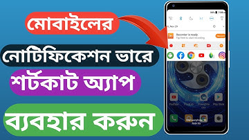 how to add app shortcut to notification bar in Android phone. ONLINE TECH