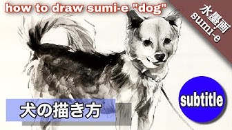犬の描き方 Youtube