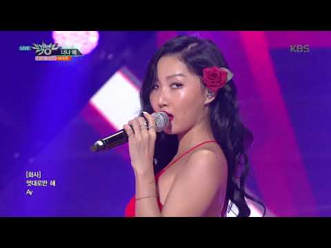 뮤직뱅크 Music Bank - 너나 해(Egotistic) - 마마무(MAMAMOO).20180727