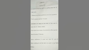 sri dev suman university uttarakhand BEd 2nd year gender school and society paper 2022