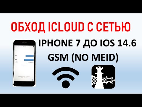 Videó: A SIM-kártya Cseréje új IPhone-hoz