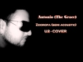 Antonio Iennaco ( THE GRACE ) - ZOOROPA (U2 COVER)