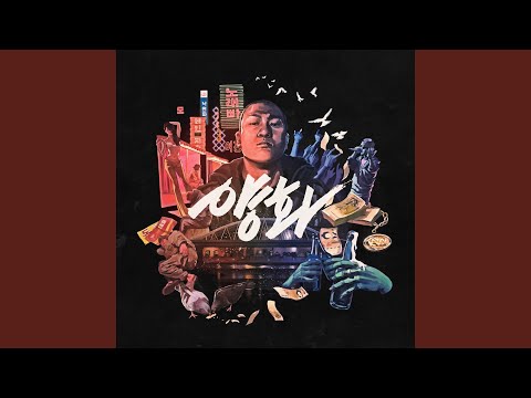 Deepflow - Cut Cut Cut (feat. Nucksal & Huckleberry P)