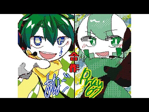 オリ棒合作PV/cracker[Я](うごメモ)