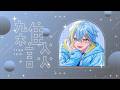 【雑談】⚜️1週間お疲れ様のんびりお話しようね⚜️【Oz】#癒し声