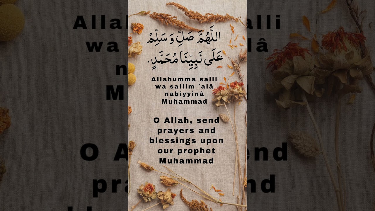 Friday - Send blessings upon our Prophet (PBUH)