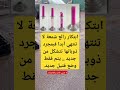 ابتكار رائع شمعة لا تنتهي أبدا فبمجرد ذوبانها تتشكل من جديد يتم فقط وضع فتيل جديد