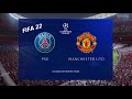 FIFA 22 ПСЖ-Манчестер Юнайтед Финал