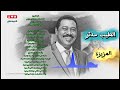 الطيب مدثر - العزيزة -توزؤع AI 