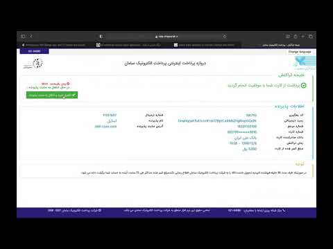 درگاه بانک های مختلف با جنگو Django bank gateway