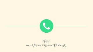 Video thumbnail of "컬러링 - 티키틱 (여자 Ver.) _ cover"