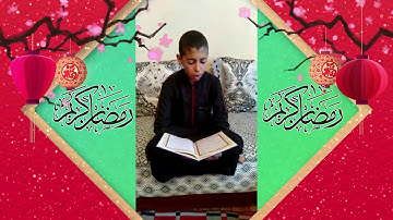 ماتيسر من سورة البقرة | المقرئ يوسف الراضي | تلاوة رائعة